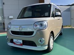  (山口県)