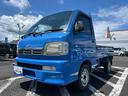 ５ＭＴ車　ハイロー切り替え４ＷＤ車　エアコン　パワステ　荷台マット　ラジオ（鹿児島県）の中古車