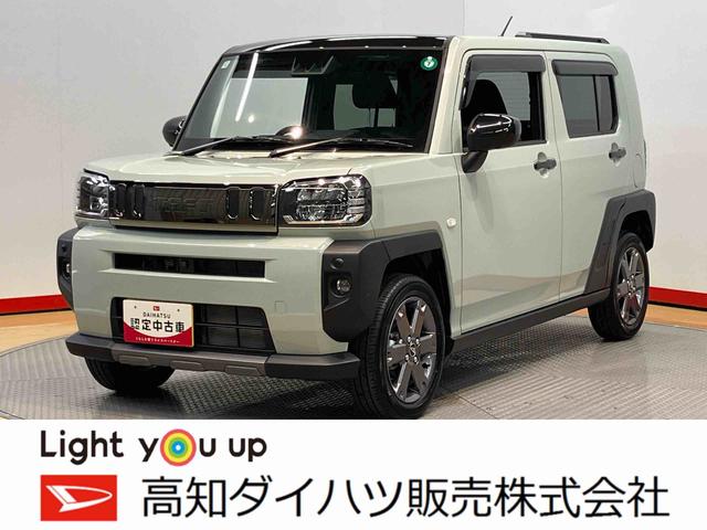 タフトGターボ ダーククロムベンチャー前席シートヒーター 全方位カメラ USB入力端子 キーフリー 衝突被害軽減システム クリアランスソナー LEDヘッドライト オートライト オートハイビーム(高知県)の中古車