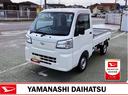 荷台フロア長２，０３０ｍｍ・荷台幅１，４１０ｍｍ・防錆鋼鈑・ハロゲンヘッドランプ・マニュアルエアコン（山梨県）の中古車