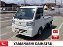 荷台フロア長２，０３０ｍｍ・荷台幅１，４１０ｍｍ・防錆鋼鈑・ハロゲンヘッドランプ・マニュアルエアコン（山梨県）の中古車