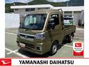 スマートアシスト・コーナーセンサー・切り替え式４ＷＤ（ＣＶＴ車）・ＬＥＤヘッドランプ・ＬＥＤフォグランプ・ＬＥＤ大型作業灯・プッシュエンジンスタート（山梨県）の中古車