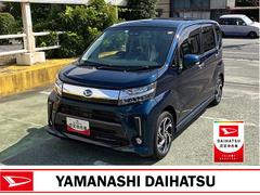  (山梨県)