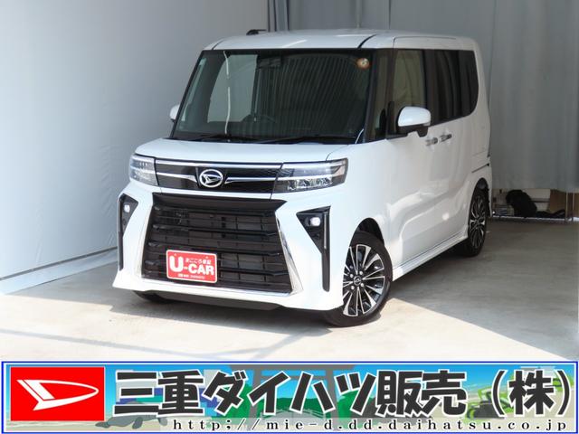 タントカスタムＲＳ　　　　　電動パーキングブレーキ　１年間無料保証両側パワスライドドア　レーンキープＡ　ＩＳＴＯＰ　元試乗車　運転席・助手席シートヒーター　ターボ　ＬＥＤライト　１オーナー　オートライト　キーフリー　パノラマカメラ　コーナーセンサー　オートエアコン（三重県）の中古車