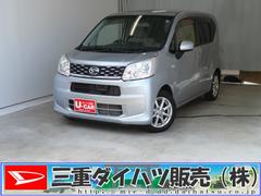  (三重県)