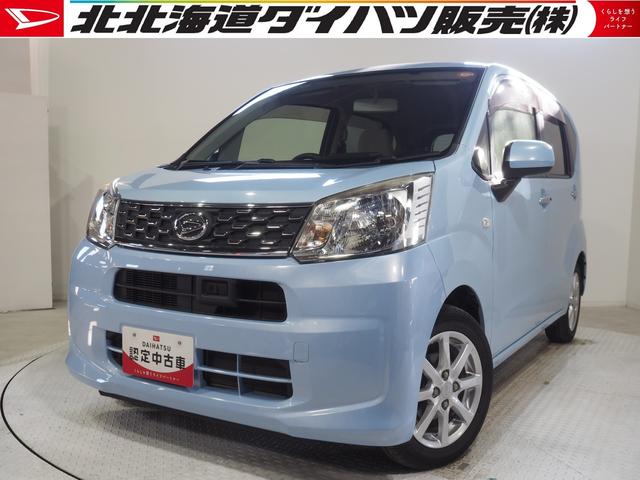 ムーヴX SA4WD 夏冬タイヤ ダイハツ純正ナビ バックモニター リモコンエンジンスターター オートライト オートエアコン キーフリーシステム アイドリングストップ VSC(横滑り抑制機能)(北海道)の中古車