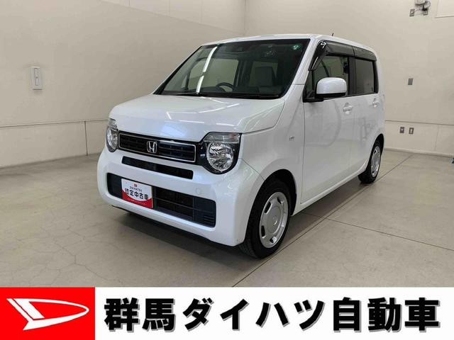 Ｎ−ＷＧＮＬホンダセンシング　２ＷＤナビ・ＥＴＣ・ドラレコ・プッシュスタートボタン・コーナーセンサー・オートライト・オートマチックハイビーム・ホンダセンシング・オートエアコン・電動パーキング・ＵＳＢソケット・電動格式ミラー（群馬県）の中古車