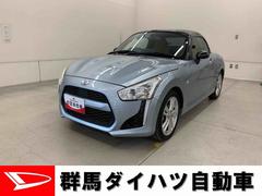  (群馬県)