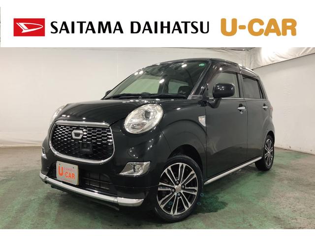 キャストスタイルＧ　ＳＡII　修復歴／走行６５３９７キロ／楽ナビ１年保証距離無制限　走行距離６５３９７キロ　ワンセグナビ　バックカメラ　ドラレコ　純正マット　ＬＥＤヘッドランプ　アイドリングストップ　オート格納式ドアミラー　プッシュボタンスタート　キーフリー（埼玉県）の中古車