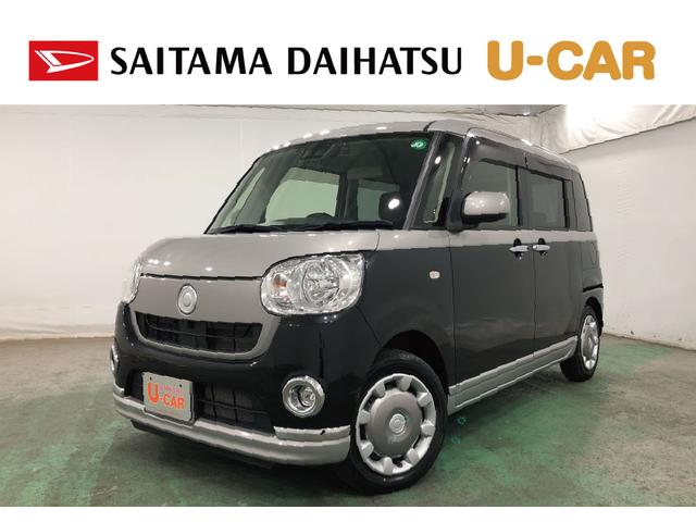 ムーヴキャンバスＸブラックインテリアリミテッド　ＳＡIII　走行９０６９キロ１年保証距離無制限　走行距離９０６９キロ　純正フルセグナビ　パノラマモニター　ドラレコ　純正マット　サイドエアバッグ　オートライト　アイドリングストップ　両側電動スライドドア　オート格納式ドアミラー（埼玉県）の中古車