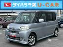 ナビ／ＢＴ／ＴＶ／ＤＩＳＣ／バックカメラ　左側パワスラ　１４インチアルミ　フォグランプ　フロントメッキガーニッシュ　サイド＆リヤエアロ　スマートキー　オーバーヘッドコンソール　アイドリングストップ（千葉県）の中古車