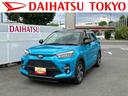 （東京都）の中古車