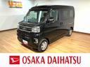 １年間走行距離無制限保証／走行１４キロ／クルーズコントロール／両側電動スライドドア／バックカメラ／ステアリングスイッチ／スマートキー／ＬＥＤヘッドライト／オートライト／電動格納式ドアミラー／（大阪府）の中古車