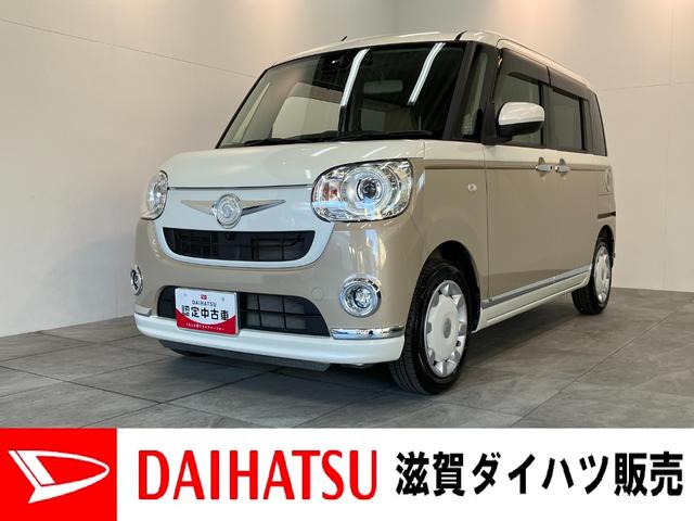 ムーヴキャンバスＧメイクアップＶＳ　ＳＡ３　フルセグナビ　パノラマカメラ衝突被害軽減ブレーキ　スマアシ３　フルセグナビ　Ｂｌｕｅｔｏｏｔｈ　ＵＳＢ　ＤＶＤ　パノラマカメラ　前後ドラレコ　両側電動スライドドア　ＬＥＤ　オートエアコン　運転席シートヒーター　スマートキー（滋賀県）の中古車