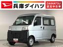 走行無制限１年保証　前後コーナーセンサー　ＣＶＴ車　オートマチックハイビーム　アイドリングストップ　横滑り防止装置　オートライト　ヘッドライトレベライザー　パワーウィンドウ　ラジオ　スマートアシスト（兵庫県）の中古車