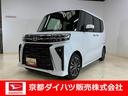 ダイハツ認定中古車　予防安全機能スマートアシスト搭載　アイドリングストップ　オートマチックハイビーム　オートライト　ＬＥＤヘッドライト　電動格納ミラー　キーフリーキー　シートヒーター　バックモニター（京都府）の中古車