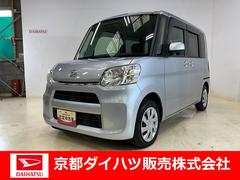  (京都府)