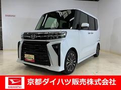  (京都府)