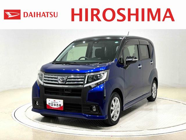 ムーヴカスタム　Ｘ　ＳＡIIＬＥＤオートハイビーム・フォグランプ　運転席シートヒーター　アルミホイール　オートライト　プッシュボタンスタート　セキュリティアラーム（広島県）の中古車