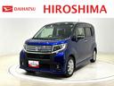 ＬＥＤオートハイビーム・フォグランプ　運転席シートヒーター　アルミホイール　オートライト　プッシュボタンスタート　セキュリティアラーム（広島県）の中古車