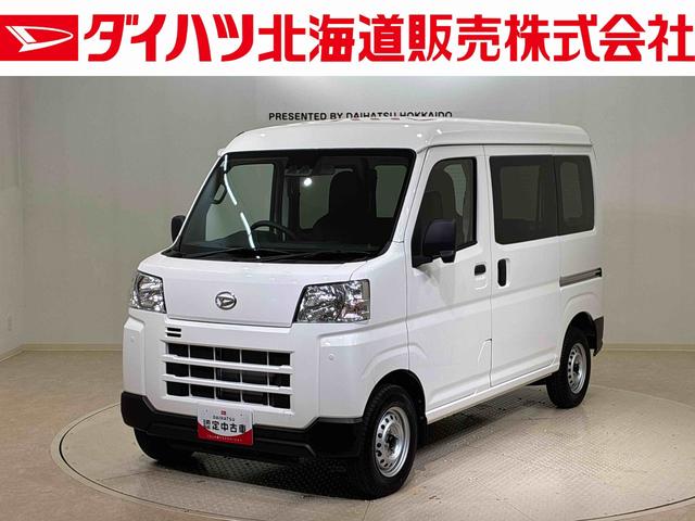 ハイゼットカーゴＤＸ（北海道）の中古車