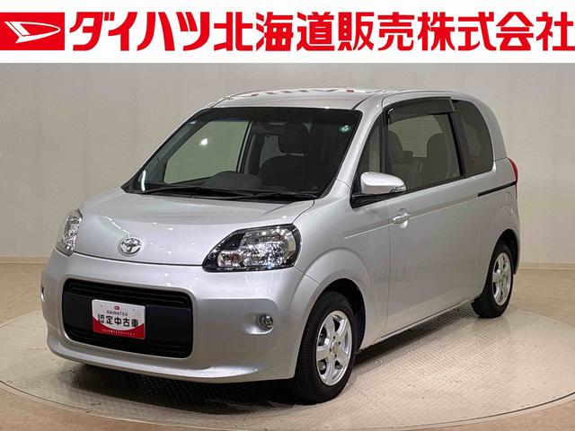 ポルテＸ（北海道）の中古車