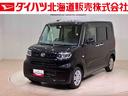 （北海道）の中古車