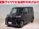（北海道）の中古車