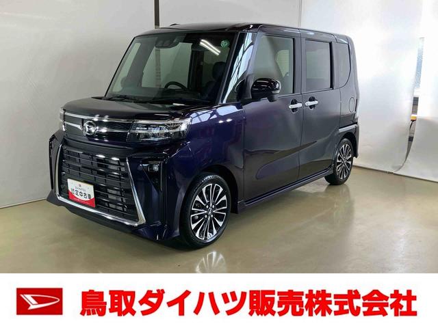 タントカスタムＲＳスマートアシスト付き　ワンオーナー　オートライト・ハイビーム　ＬＥＤヘッドランプ　コーナーセンサー　両側電動スライドドア　電動パーキングブレーキ　ブレーキホールドシステム　キーフリー（鳥取県）の中古車