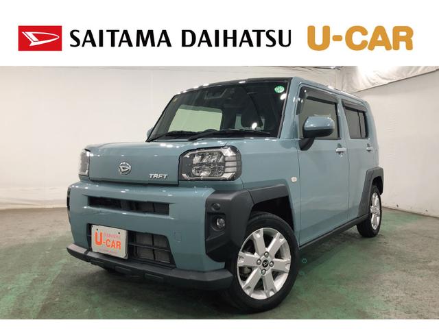 タフトＧ　走行１８６７５キロ／車検整備付／純正ナビ／ドラレコ一年保証・走行距離無制限走行　走行１８６７５キロ　フルセグナビ　ブルートゥース　バックカメラ　ＤＶＤ　ドラレコ　ＥＴＣ　クリアランスソナー　オートライト　ＬＥＤヘッドライト　シートヒーター（埼玉県）の中古車