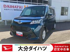  (群馬県)