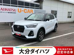  (大分県)