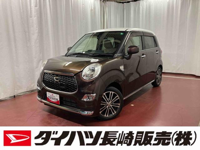 キャストスタイルＧ　ＳＡII下取車　ナビ　バックカメラ　ＥＴＣ　衝突被害軽減システム　ブルートゥース　オートライト　アイドリングストップ　スマートキー　プッシュスタート　ＬＥＤヘッドランプ　衝突安全ボディ　車線逸脱警報装置（長崎県）の中古車