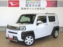 （宮崎県）の中古車
