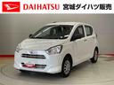 （宮城県）の中古車