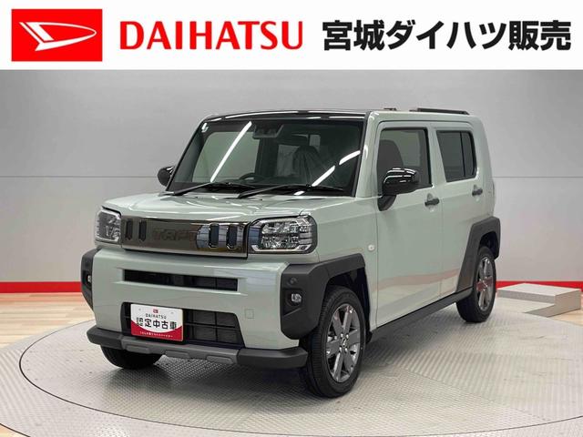 タフトＧ　ダーククロムベンチャー（宮城県）の中古車