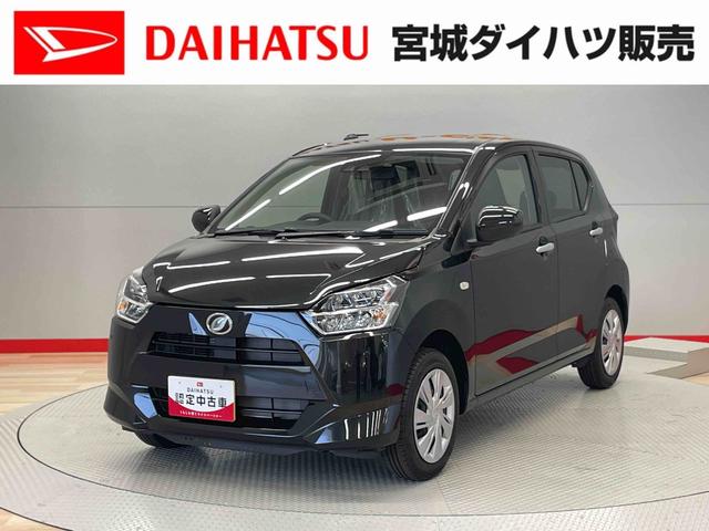 ミライースＸ　リミテッドＳＡIII（宮城県）の中古車