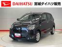 （宮城県）の中古車