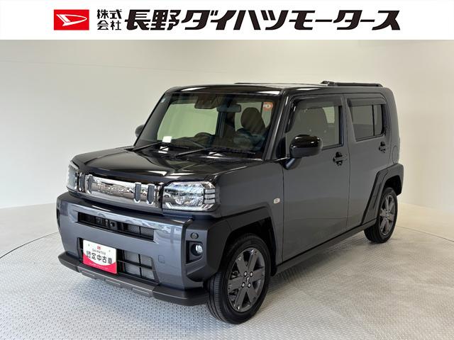 タフトＧターボ　ダーククロムベンチャーＣＤチューナー　シートヒーター　ＣＶＴ　　オートライト　オートエアコン　ターボエンジン　クルーズコントロール　ＬＥＤヘッドランプ　ＬＥＤフォグランプ（長野県）の中古車