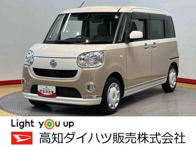ムーヴキャンバスＸメイクアップリミテッド　ＳＡIII７インチナビ　ドラレコ　全方位カメラ　ＵＳＢ入力端子　Ｂｌｕｅｔｏｏｔｈ接続　ＥＴＣ　キーフリー　衝突被害軽減システム　左右電動スライドドア　オートライト（高知県）の中古車