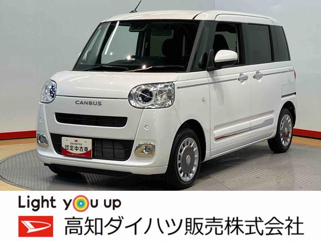 ムーヴキャンバスセオリーＧ後方カメラ　ＵＳＢ入力端子　キーフリー　シートヒーター　電動スライドドア　ＬＥＤヘッドライト　オートライト　オートハイビーム　衝突被害軽減システム　クリアランスソナー（高知県）の中古車