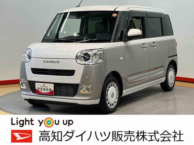 ムーヴキャンバスストライプスＧ後方カメラ　ＵＳＢ入力端子　キーフリー　前席シートヒーター　衝突被害軽減システム　左右電動スライドドア　クリアランスソナー　ＬＥＤヘッドライト　オートライト　オートハイビーム（高知県）の中古車