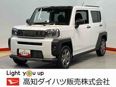  (高知県)