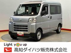  (高知県)