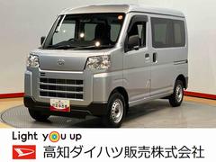  (高知県)
