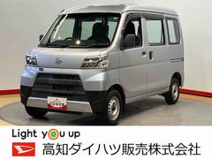  (高知県)