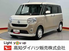  (高知県)