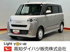  (高知県)