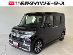  (長野県)