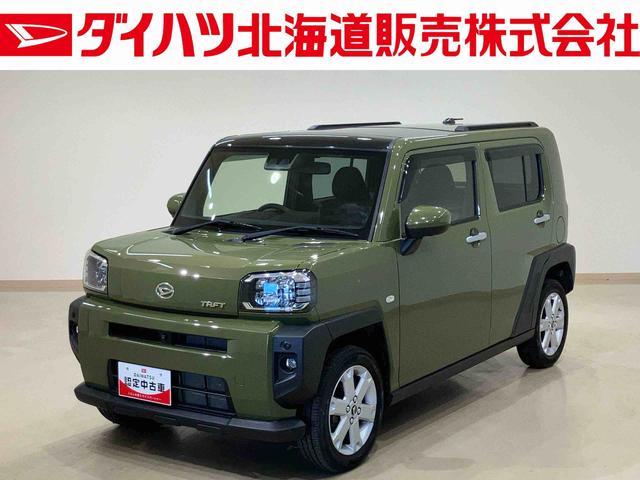 タフトＧ（北海道）の中古車